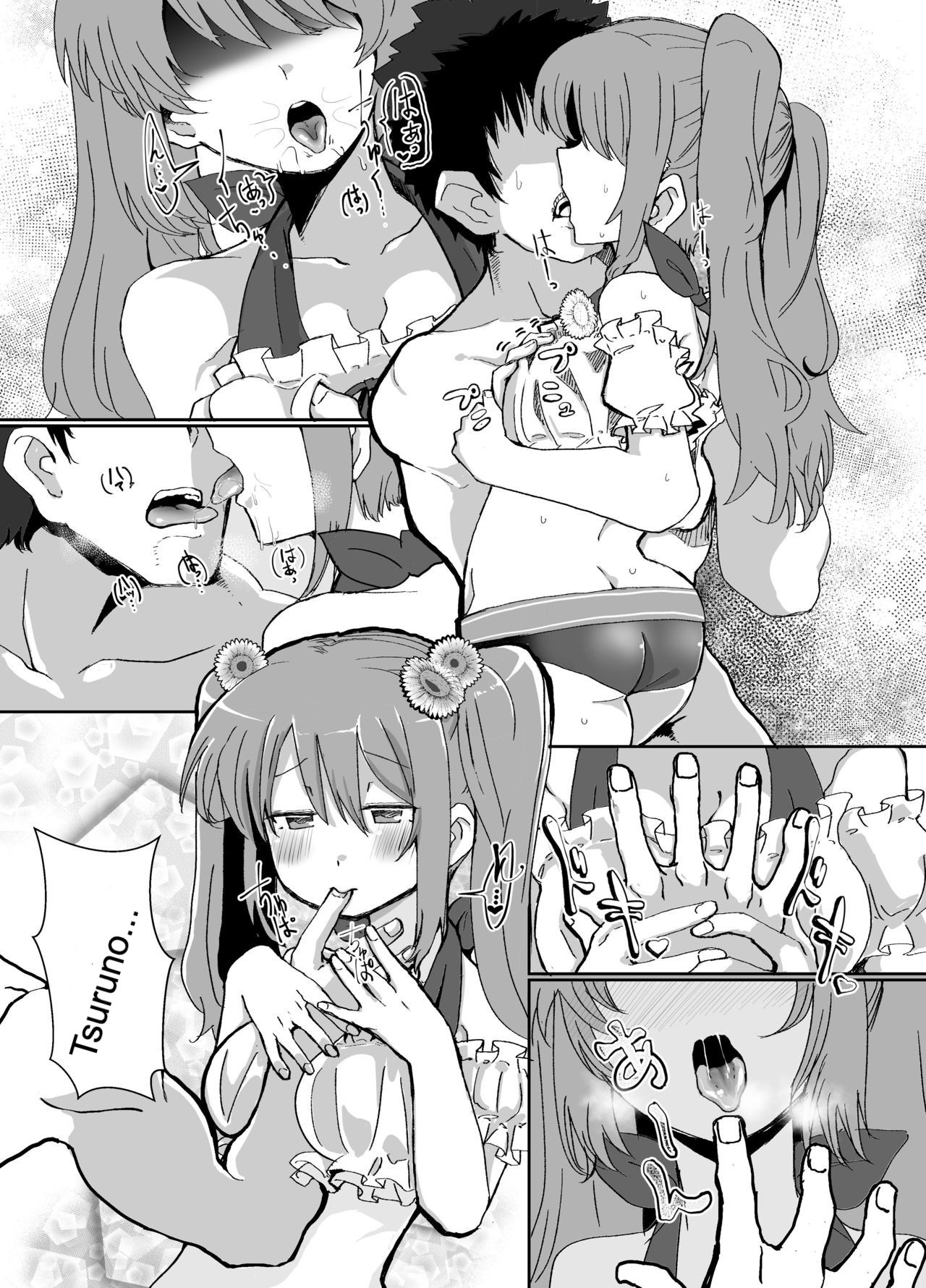 Hentai Manga Comic-A Tsuruno-chan Feast-Read-13